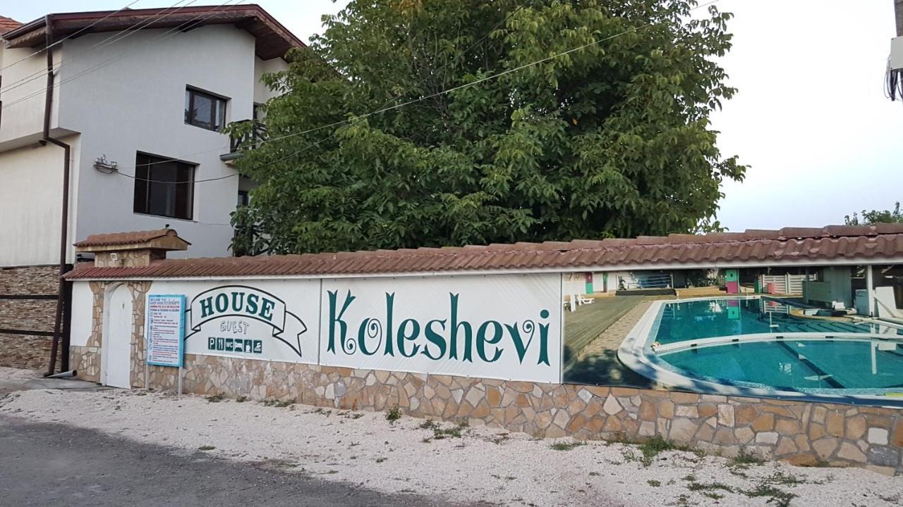 Guest House Koleshevi Byal Izvor Exterior foto